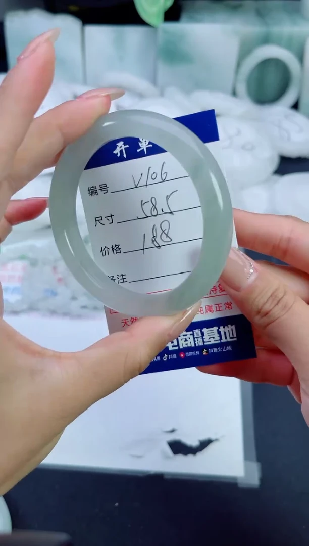 石英质玉手镯未镶嵌106