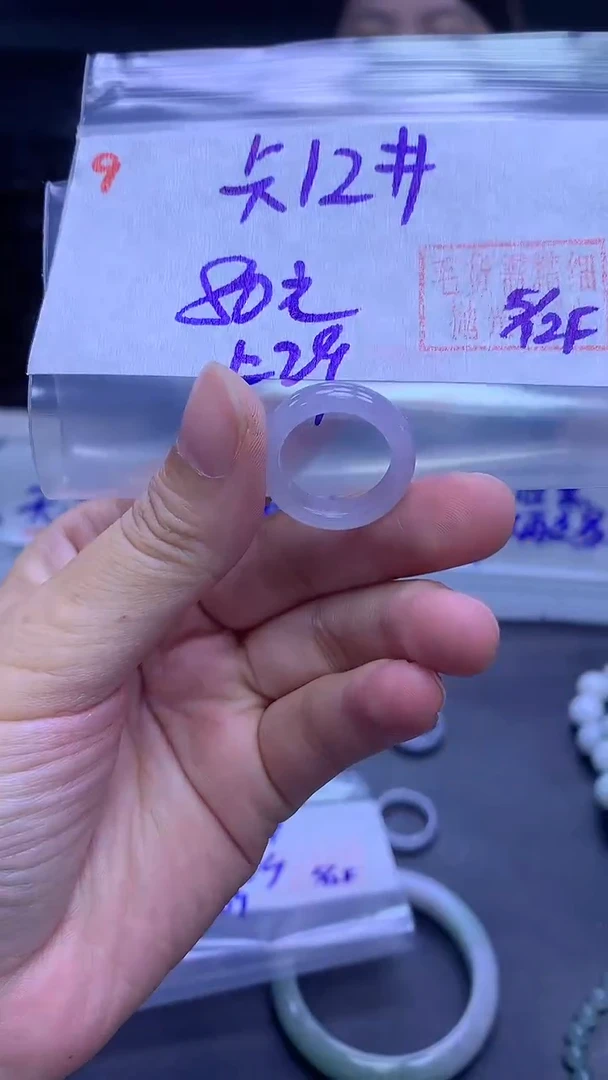 未镶嵌定制翡翠9戒圈12+80元+多样性拍一发一