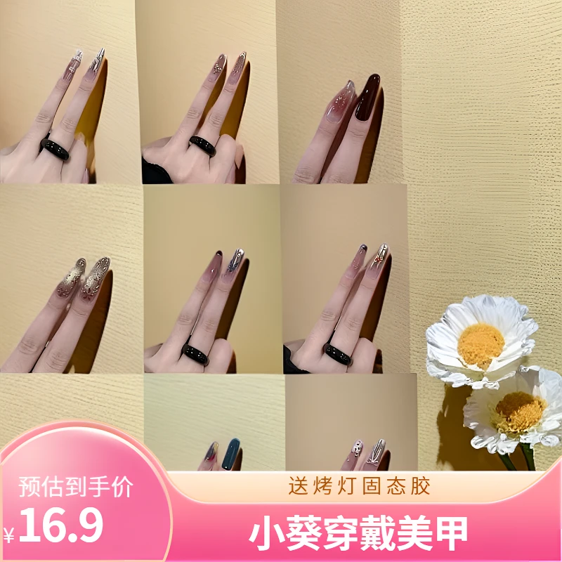 两单飞【拍对应编号】小葵穿戴手工猫眼电镀短中长梯椭圆杏仁