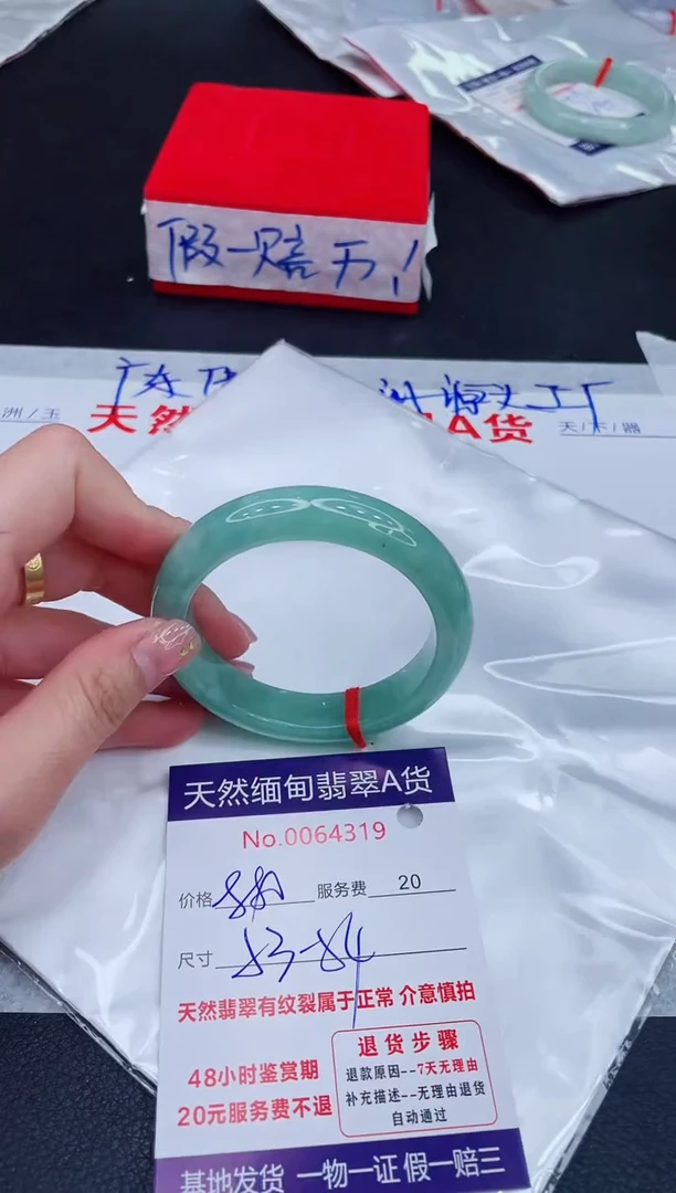 未镶嵌手镯翡翠880.00