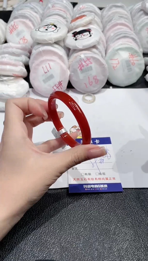 【闪购商品】玛瑙/玉髓手镯未镶嵌-949