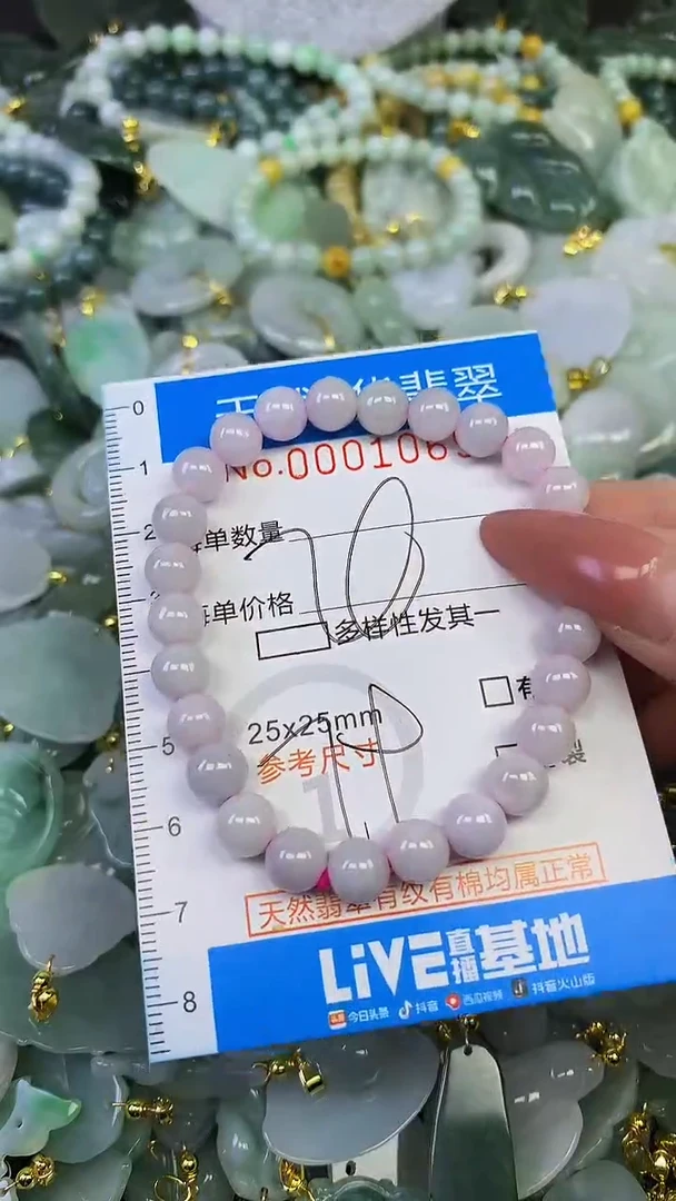 颈饰未镶嵌翡翠未镶嵌天然A货翡翠