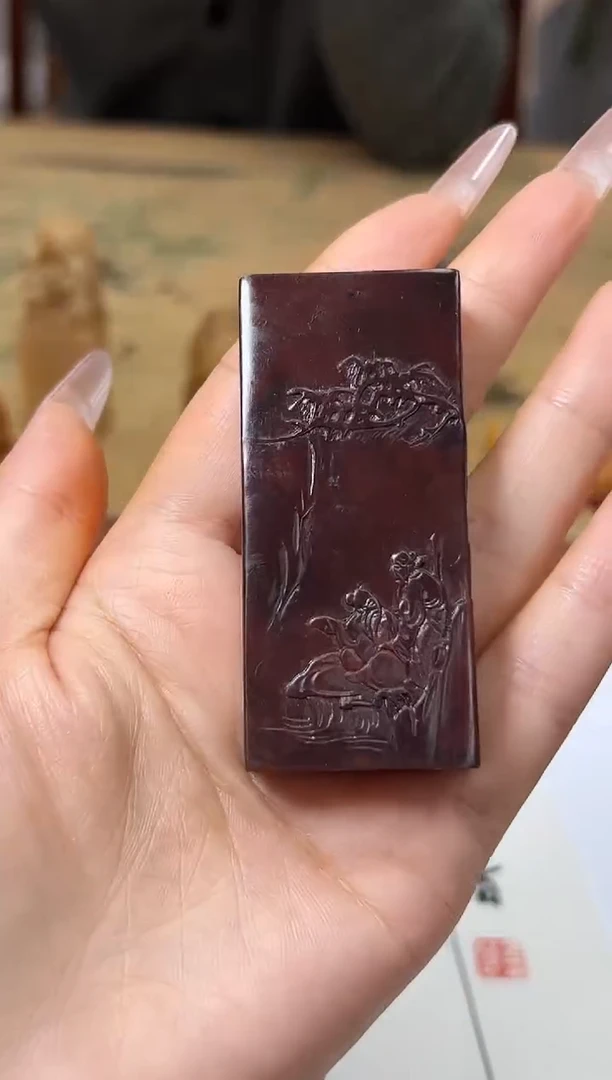 【闪购商品】寿山石印石篆刻金林西X47531-Z逍遥