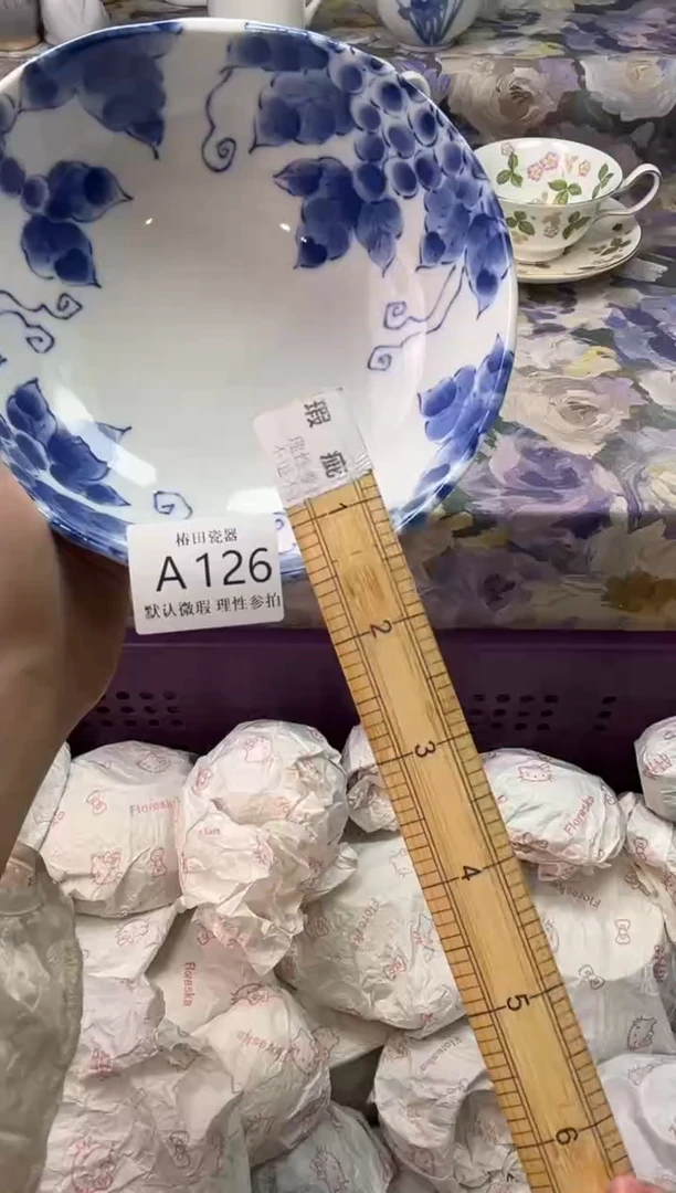 瓷片天***！瓷片瓷片          A 126