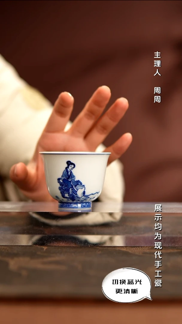 陶瓷艺家仁 精品青花品牌蔡文姬