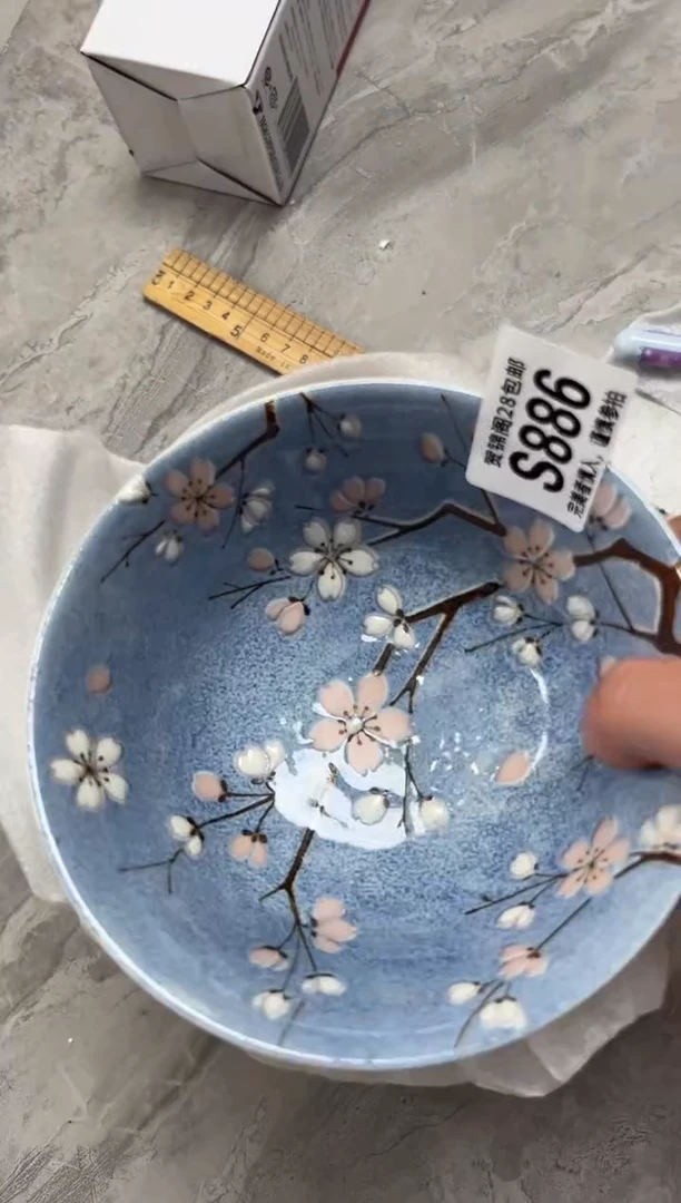 瓷片h****4     S886