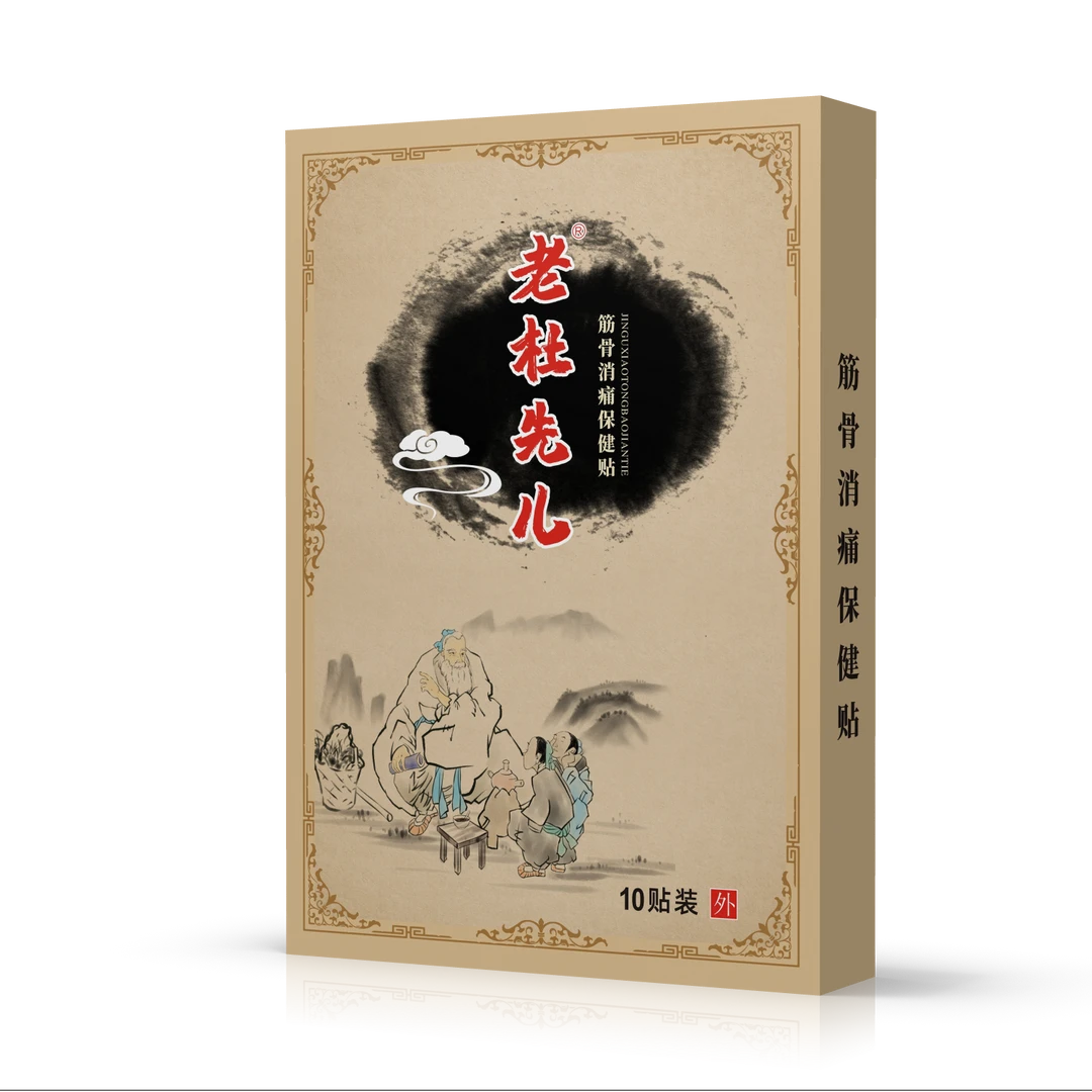 老杜仙儿舒筋消痛保健贴