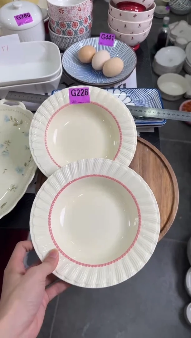 瓷片瓷G228-2个    【微瑕】