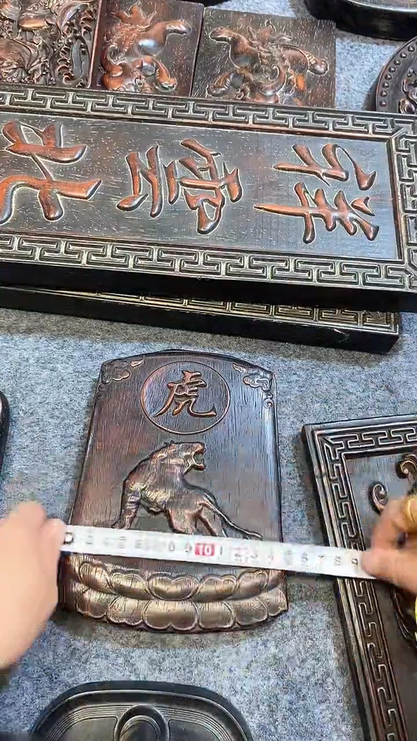 木紫檀木雕刻板一物一拍