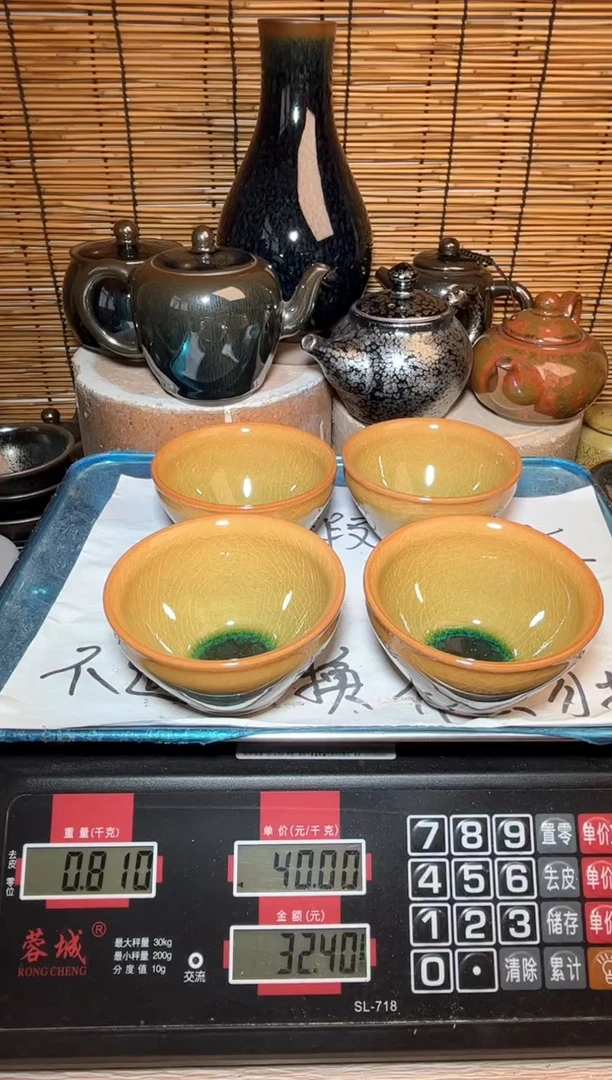 【闪购商品】茶盏建窑建盏微瑕建盏