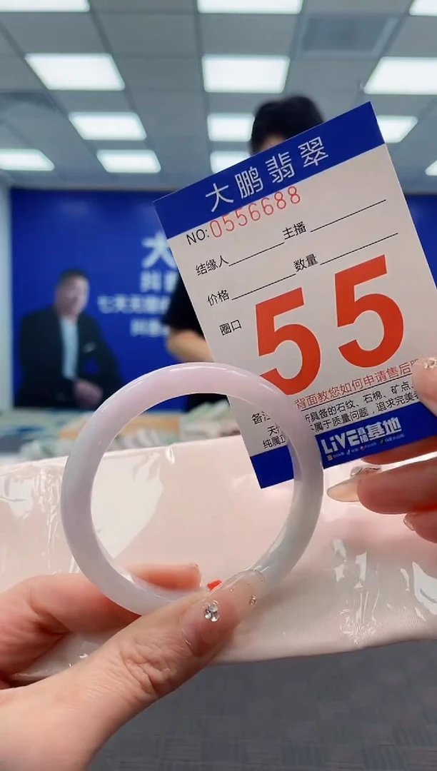 翡翠手镯未镶嵌AAAAAAAAAAAAAAAA