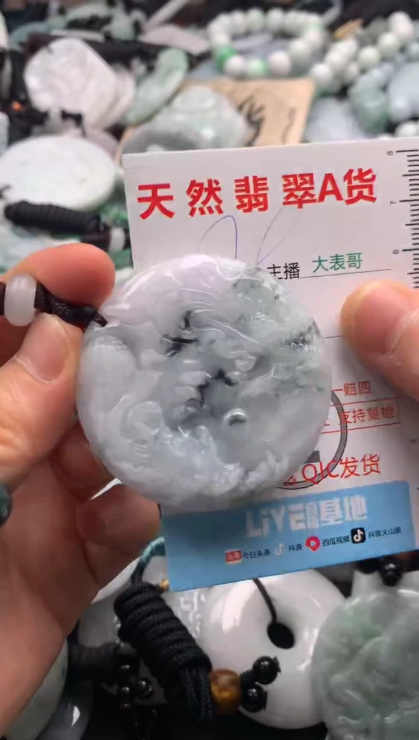 【闪购商品】翡翠吊坠(不含链)未镶嵌1