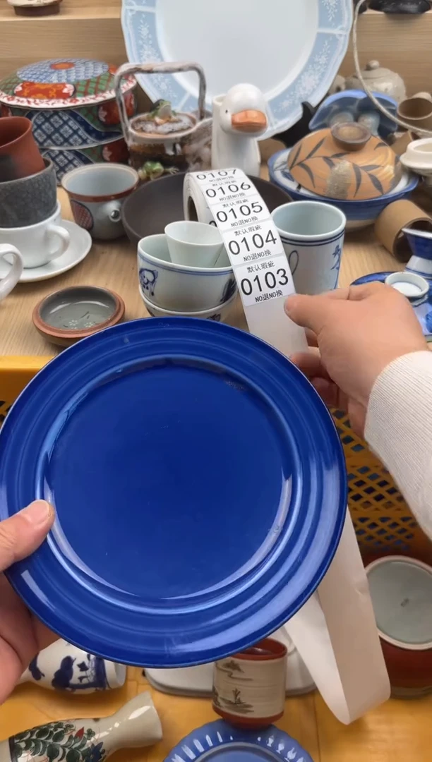 103默认微瑕，满20元包邮