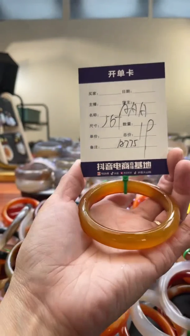 【闪购商品】玛瑙/玉髓手镯未镶嵌A775