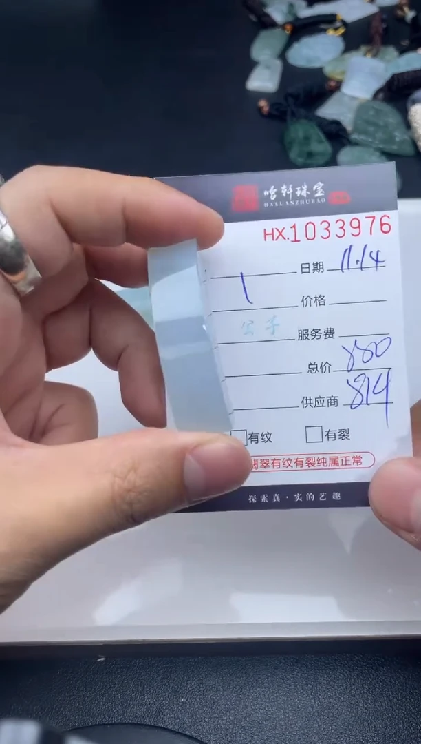 吊坠(不含链)未镶嵌翡翠哈轩  挂件1
