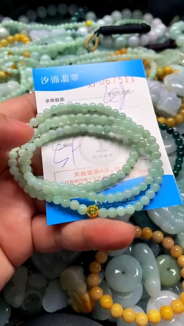 颈饰未镶嵌翡翠闪购商品0067511