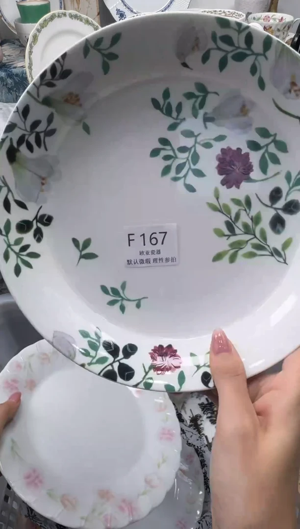 瓷片·**·瓷片瓷片瓷片 F167