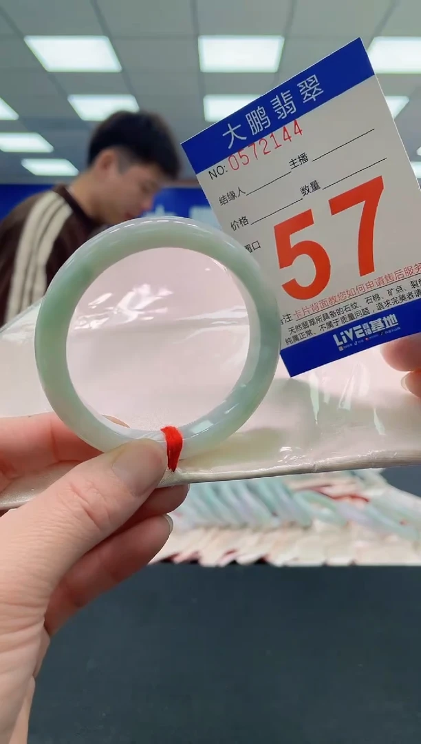 未镶嵌手镯翡翠 AAAAAAAAAA