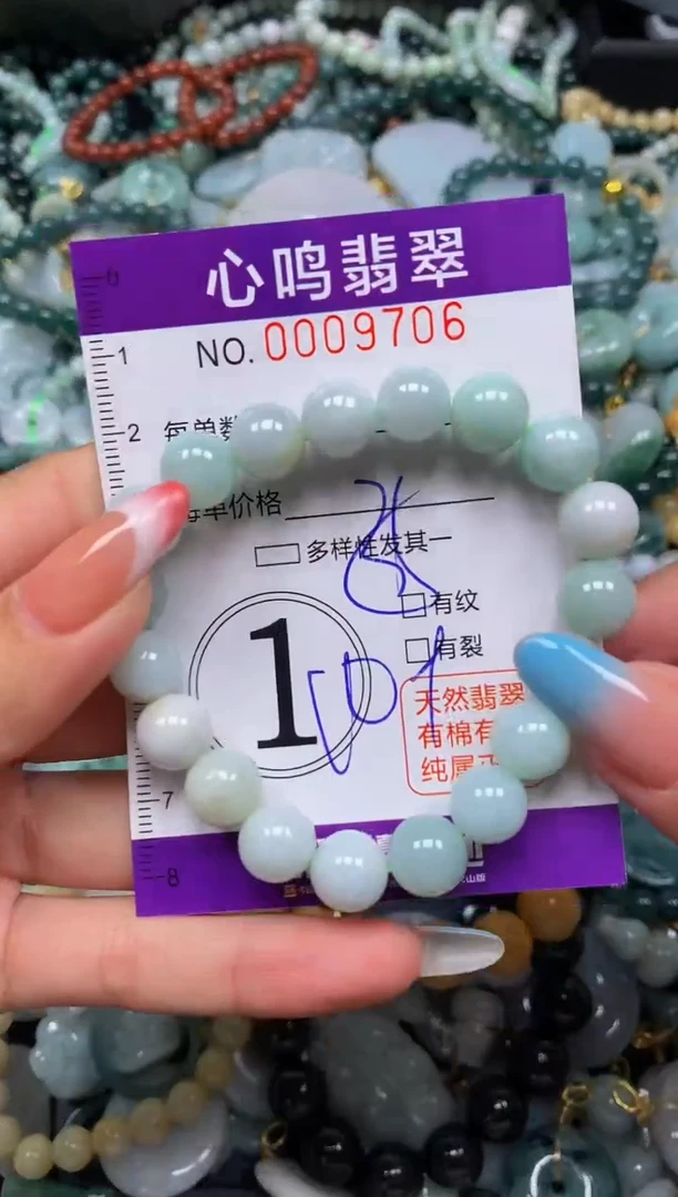 翡翠未镶嵌颈饰闪购009706