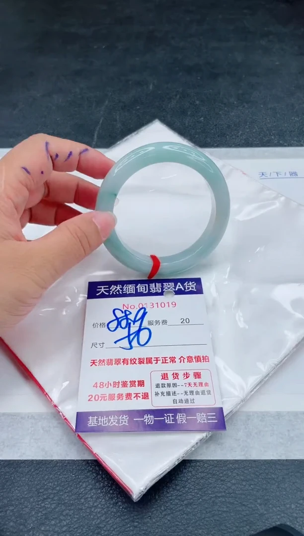 翡翠手镯未镶嵌880.00