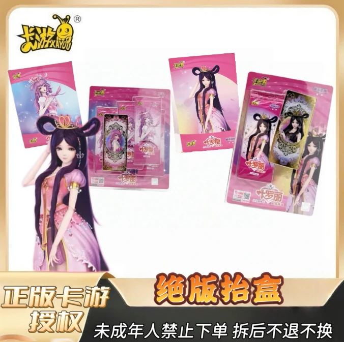 【拆盒】绝版抬盒【各种抬盒】收藏 主播代拆