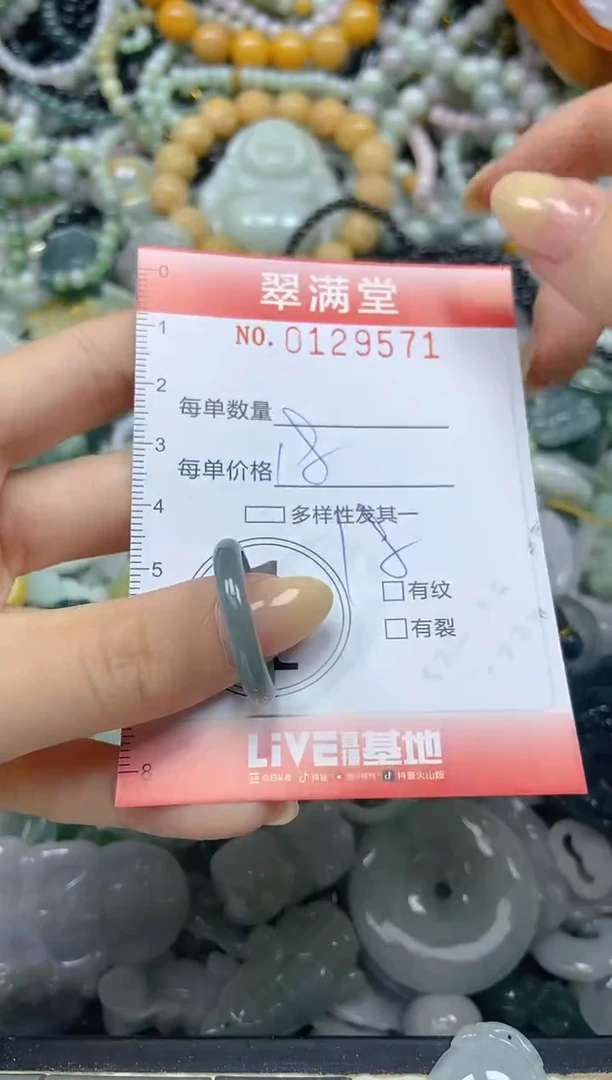 颈饰未镶嵌翡翠闪购0129571