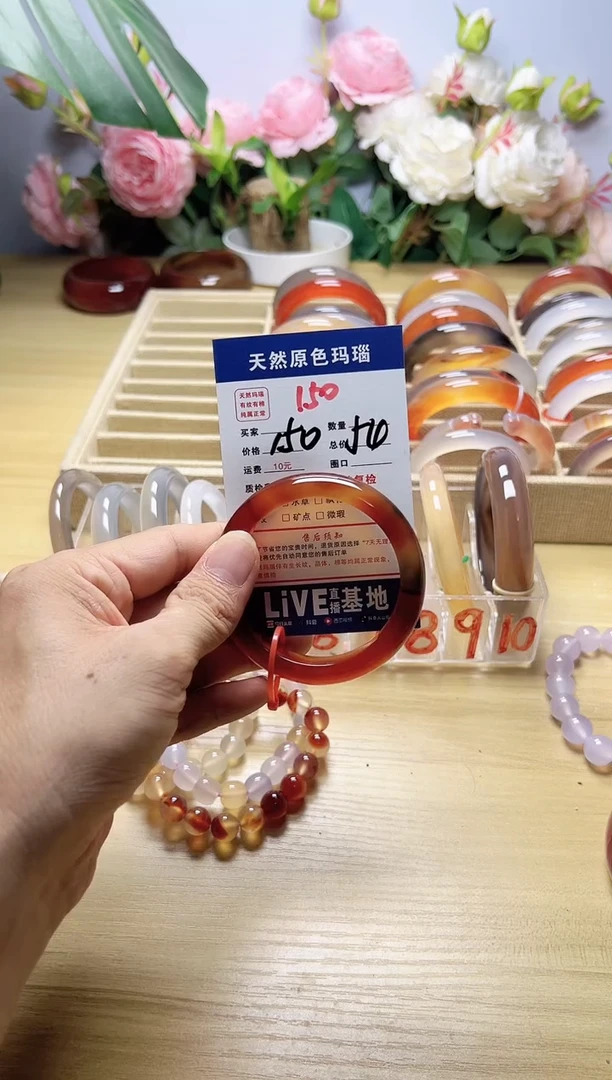 玛瑙/玉髓手镯未镶嵌晓*150
