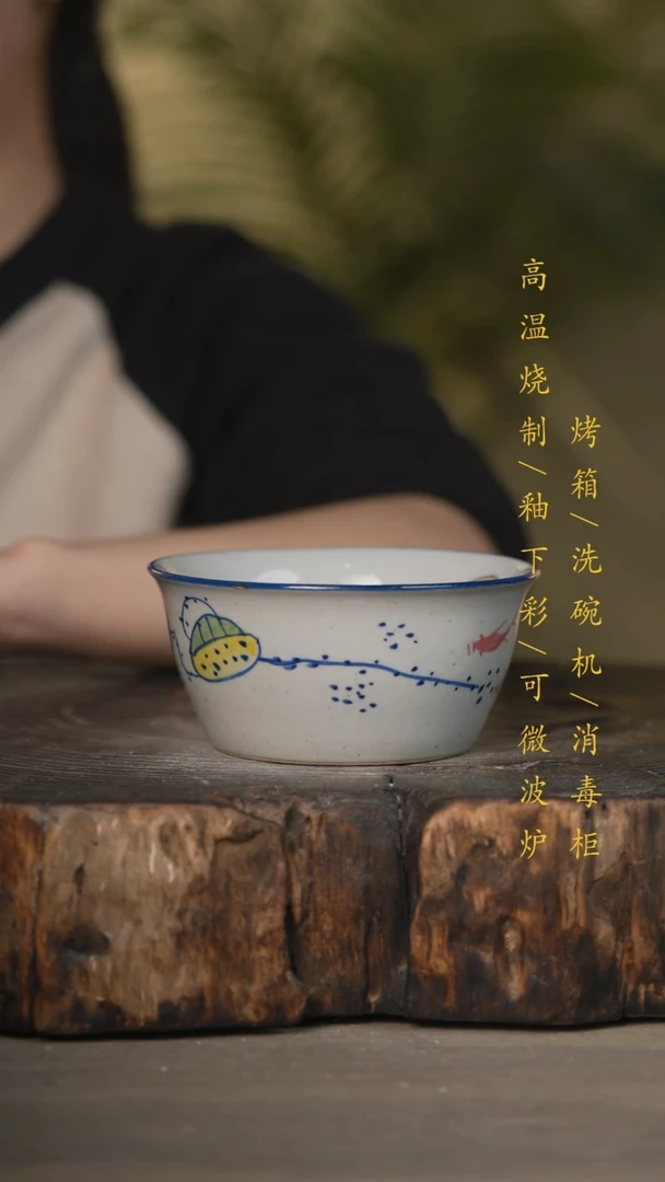 【闪购商品】瓷片景德镇高温釉下彩可微波烤箱洗碗机