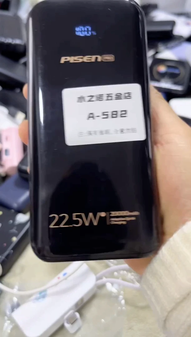 1cm最***天数码数据线a582