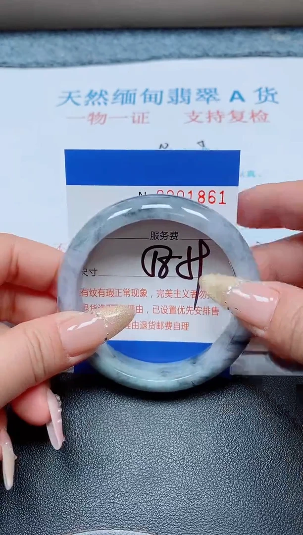 未镶嵌手镯翡翠天然翡翠A货手镯01861