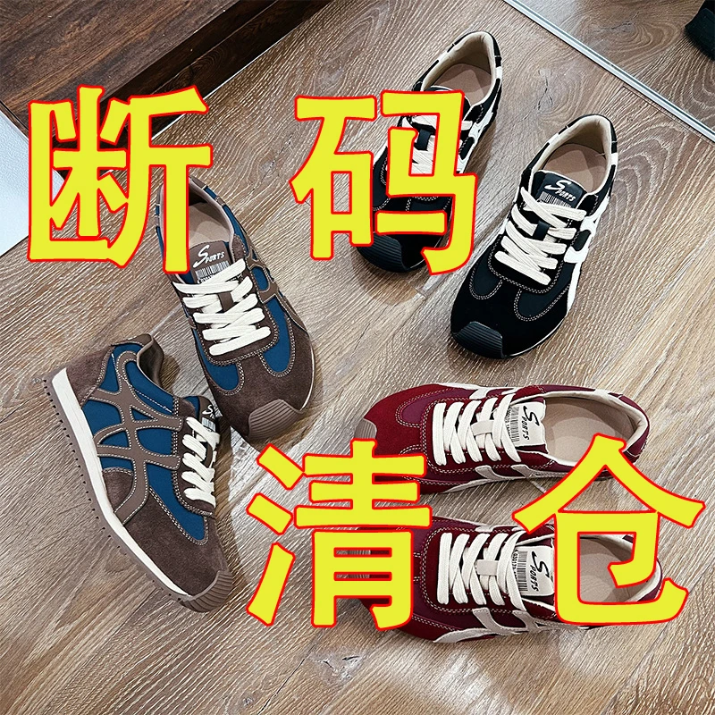 孤品断码男女休闲运动鞋001-200时尚百搭潮鞋AL2【听主播口令下单】