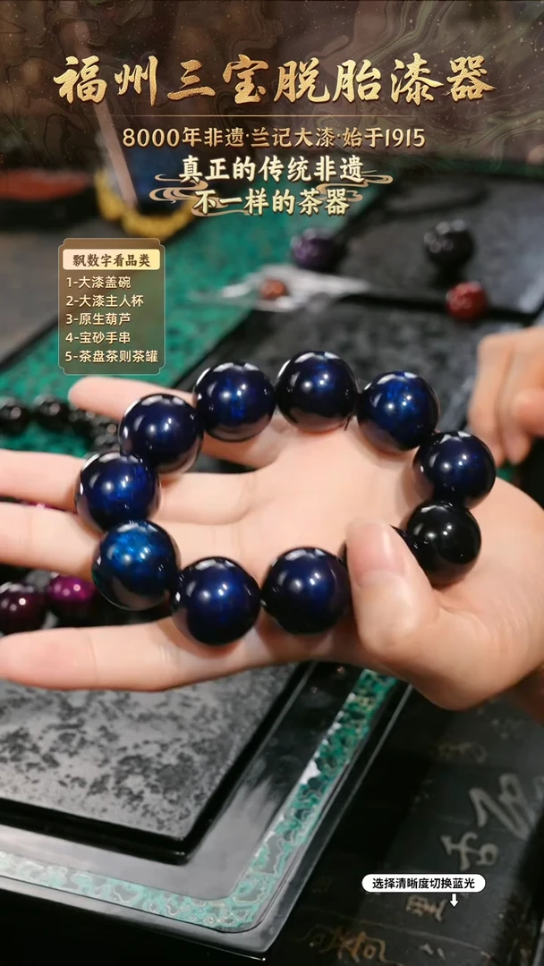 兰记手工漆器-一物一拍 以商品图片为主