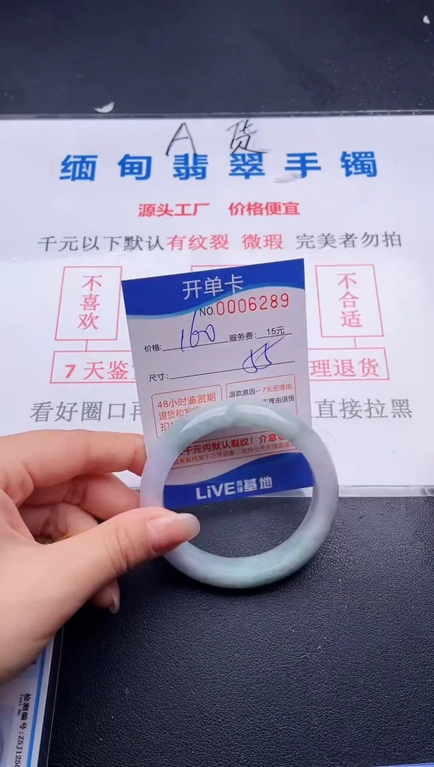 89 拍哪个图片就是发哪个