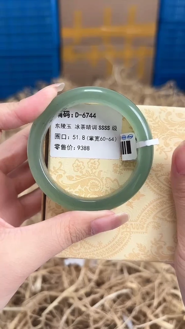 未镶嵌手镯石英质玉D-6744