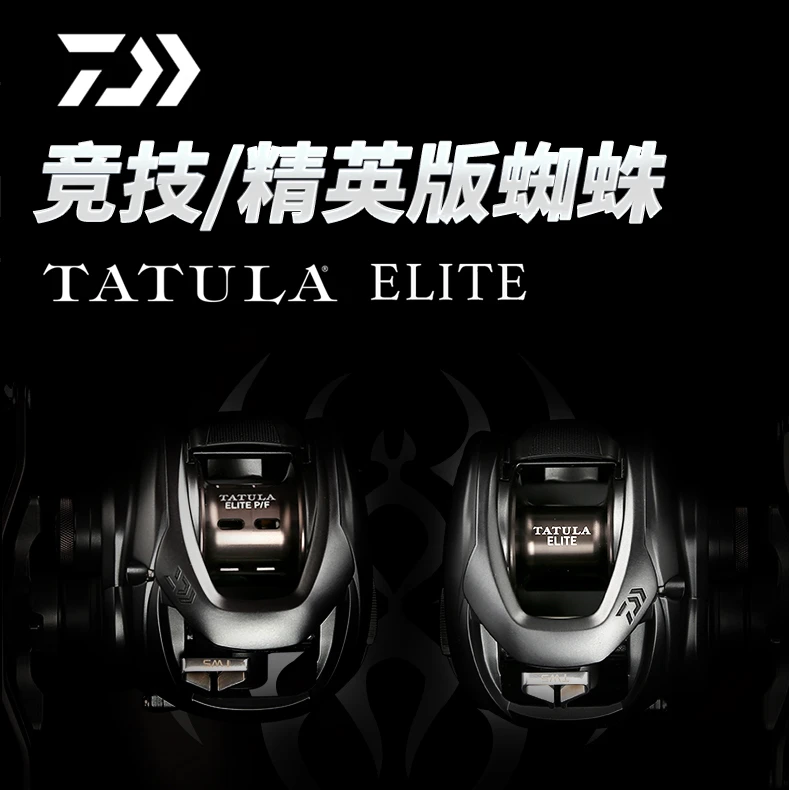 DAIWA/达亿瓦蜘蛛水滴轮精英竞技蜘蛛水滴轮强力泛用远投鱼线轮