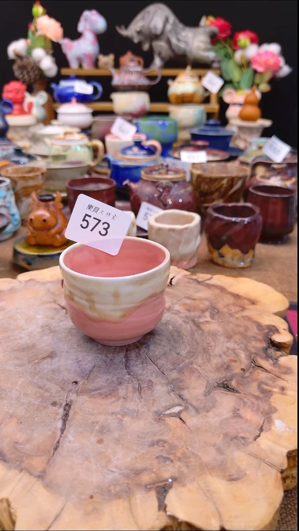 高温颜色釉 窑变系列 573