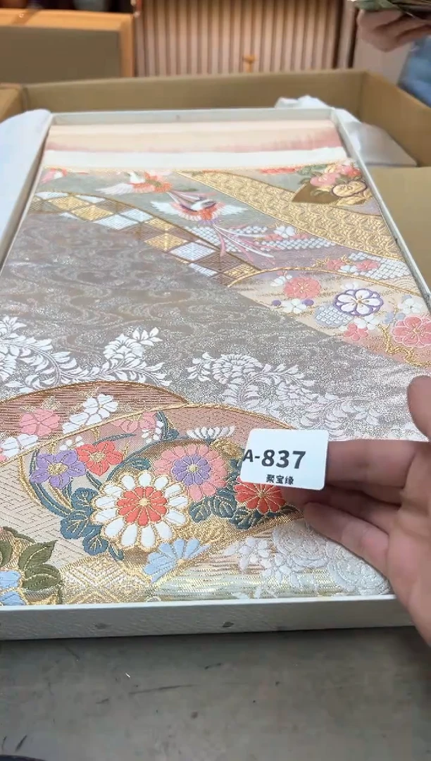 瓷片837聚宝缘海陶精选