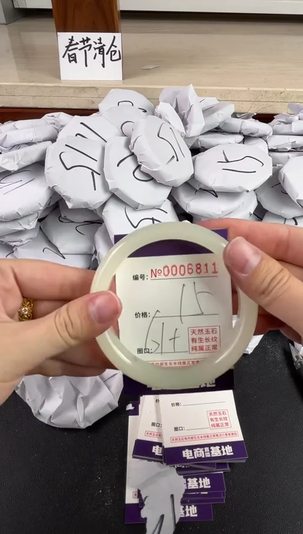 【闪购商品】玛瑙/玉髓手镯未镶嵌6811