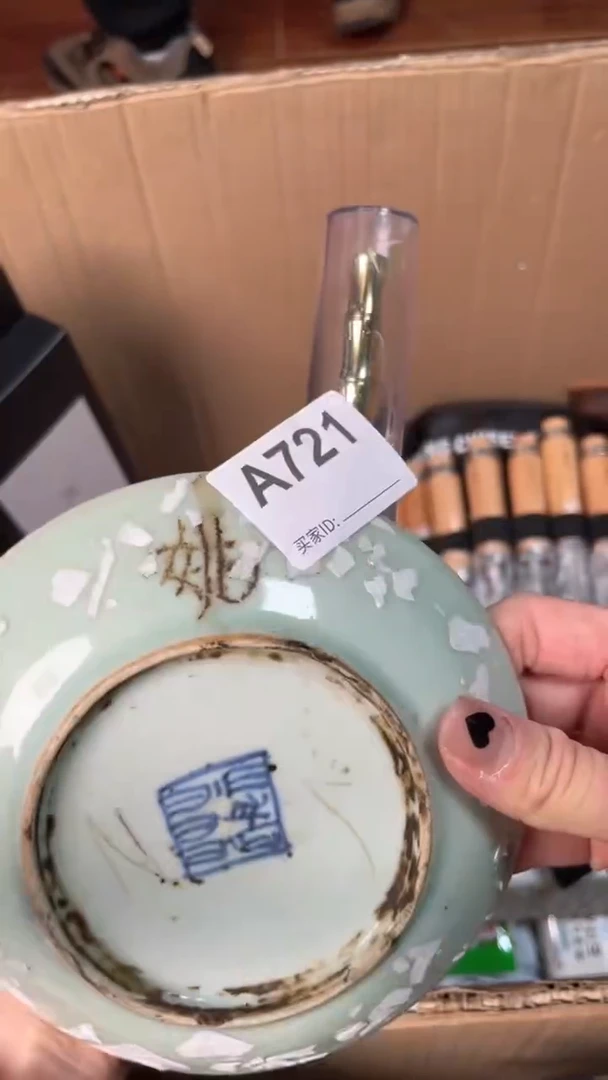 【闪购商品】瓷器瓷器瓷器瓷器