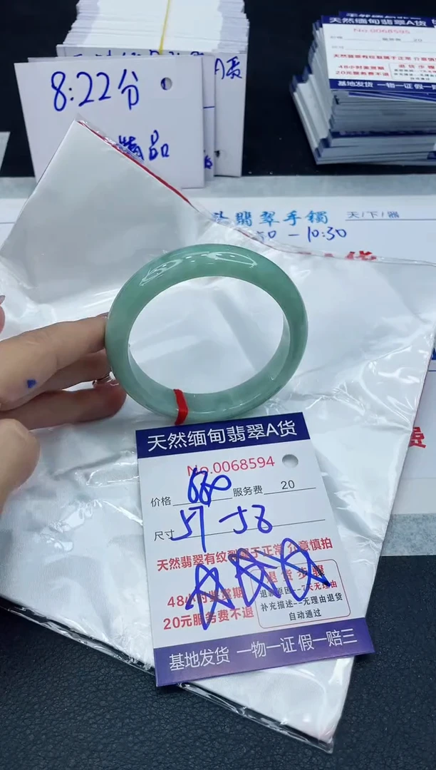 【闪购商品】翡翠手镯未镶嵌6666666666