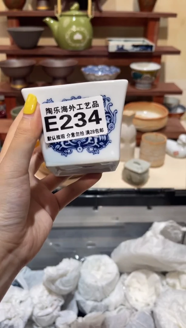 瓷片?****舞           E234