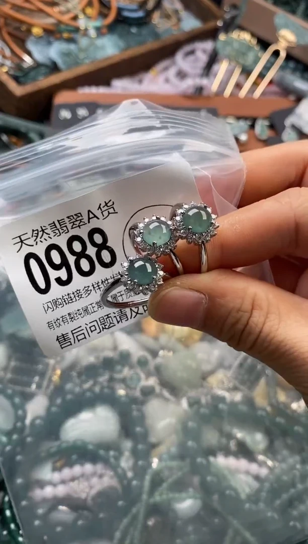 颈饰未镶嵌翡翠多样性发其一0988