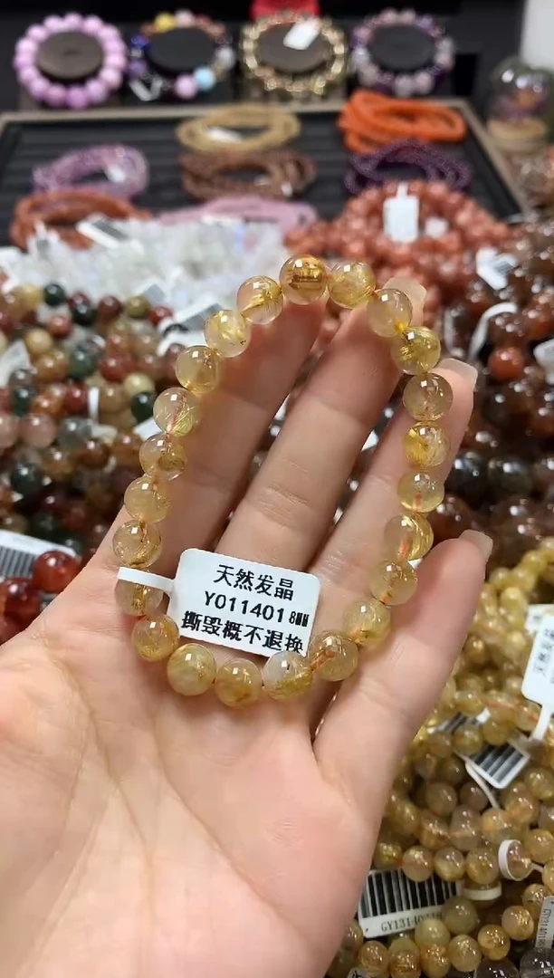 未镶嵌手链水晶8*