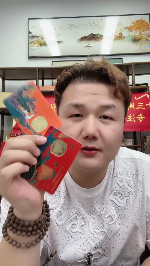 心***痕【宠粉福利带装帧】武夷山纪念币两枚装卡册