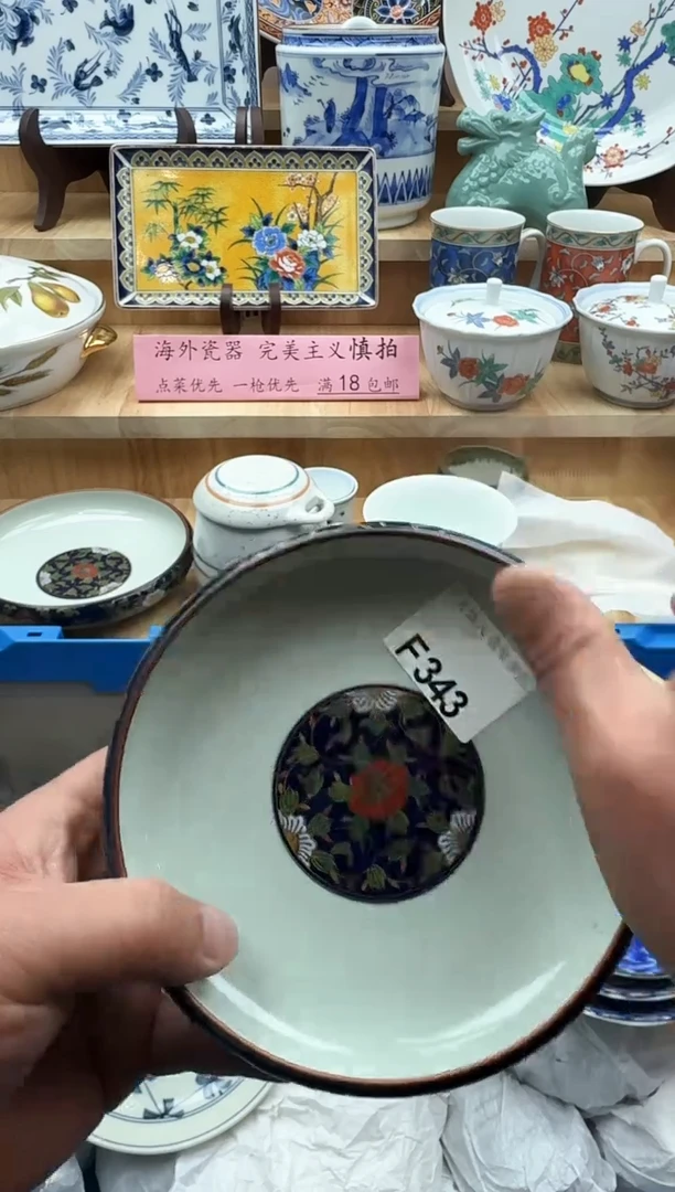 【闪购商品】碟343有瑕