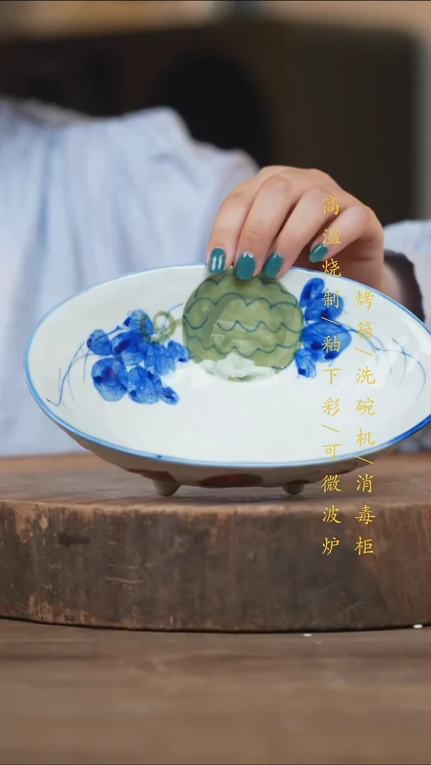 瓷片景德镇高温釉下彩（食品级）