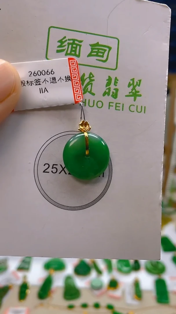 颈饰18K金镶嵌翡翠新号开播 全场乱卖