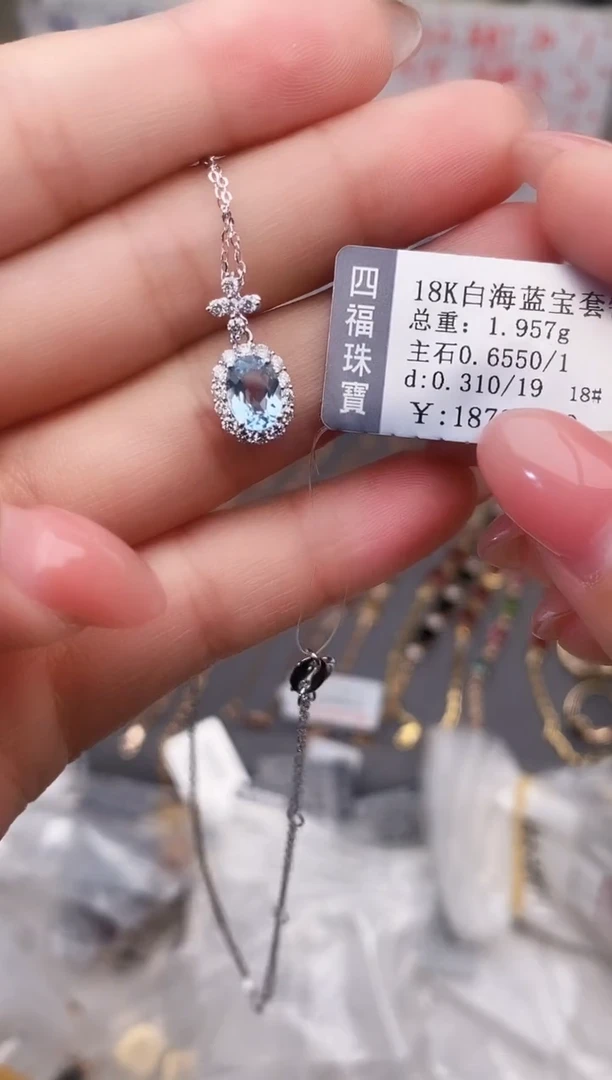 18K金镶嵌颈饰海蓝宝石--专柜--