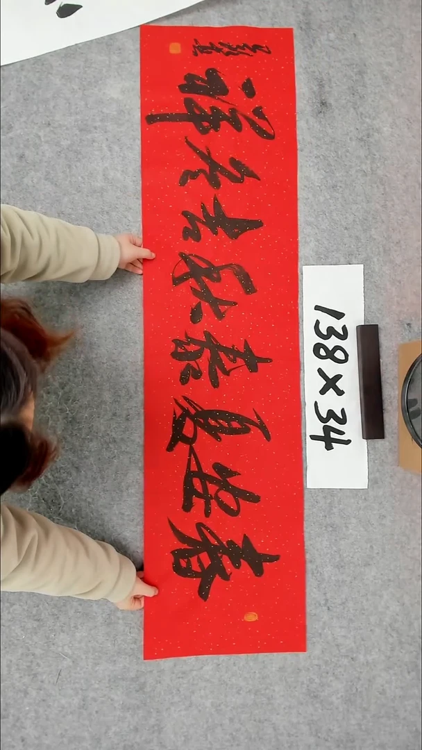 书法吕老师书法作品