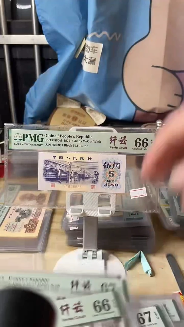 纤云纺织66分金马号！！！